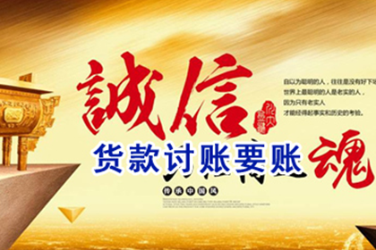 企业注销避债，股东被判承担全部偿还责任