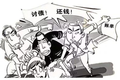 追讨欠款不还的处理流程